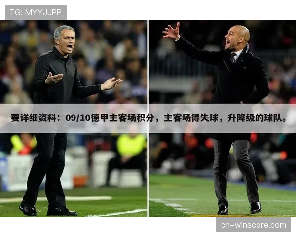 德甲美国办公室成立，旨在进一步拓展北美市场及商业合作。